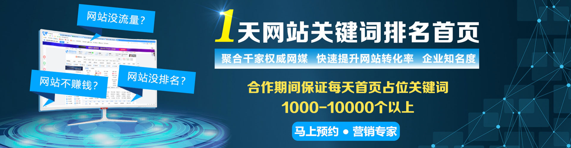 兴城sem代理
